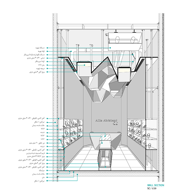 In Praise of Water and Mirror